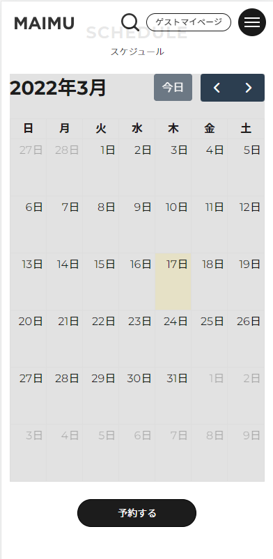 キャスト一覧画面